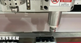 熱熔鉆攻機(jī)廠家：工件裝夾應(yīng)該注意哪幾個(gè)方面？