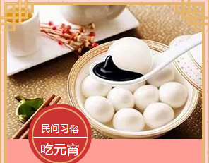 多米機械:元宵佳節祈團圓,愿你好夢樣樣圓!